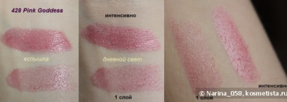 Будь прекрасна вместе с Clinique