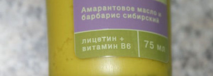 Natura Siberica в моем арсенале