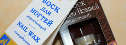 Уход за ногтями и кутикулой