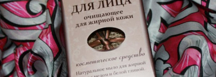 DNC Мыло для лица очищающее для жирной кожи