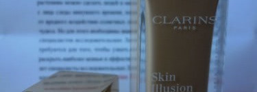 Тональный крем Skin Illusion, помада-блеск Joli Rouge и много подарков от марки Clarins