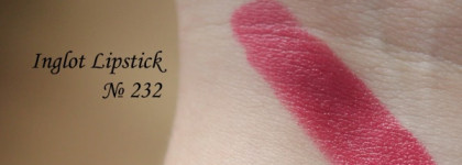 Губная помада Inglot Lipstick № 232