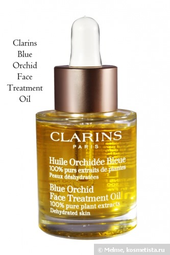 Масло для лица с голубой орхидеей Clarins Blue Orchid Face Treatment Oil