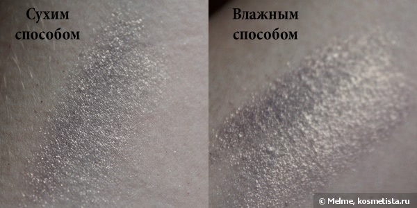 Inglot AMC Pure Pigment Eye Shadow № 35