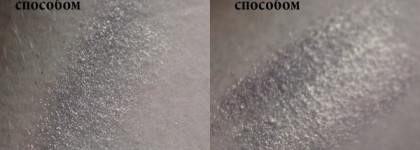 Inglot AMC Pure Pigment Eye Shadow № 35