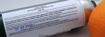 Антицеллюлитное массажное масло AlpStories Anti-Cellulite Massage Oil