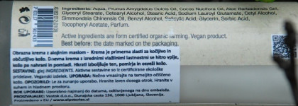 Крем для лица Aloe Butter Face Cream AlpStories