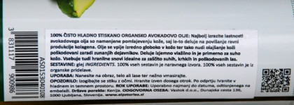 Чудесное масло авокадо - 100% Pure Organic Avocado Oil  от AlpStories