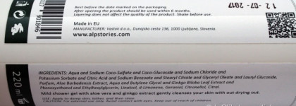 Сладкая парочка от Alpstories: гель для душа и молочко для тела Ginkgo