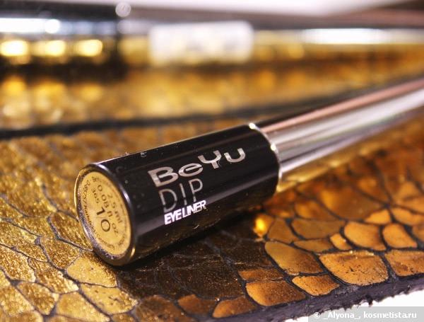 Подводка Beyu Dip Eye Liner №10