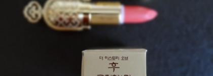 The history of Whоо Luxury lipstick Помада для губ «Люкс» восстанавливающая