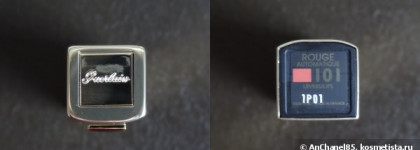 Guerlain Rouge Automatique 101 Voilette de Madame