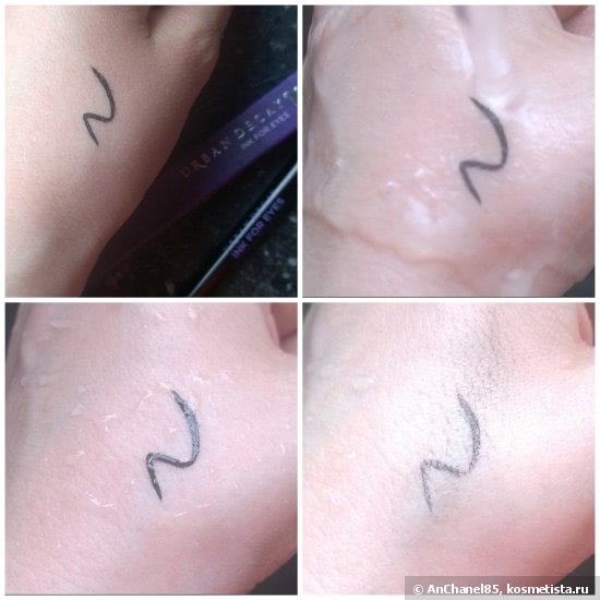 Urban Decay Ink For Eyes Waterproof Precision Eye Pen