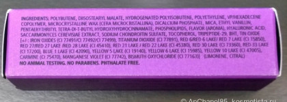 Новая любимица - Chantecaille lip chic в оттенке sunrise