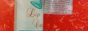 Мои любимые средства для губ