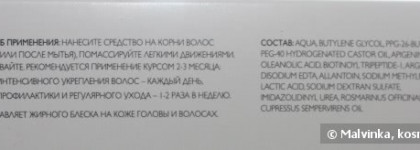 Расти коса до пояса, или как я борюсь с выпадением волос