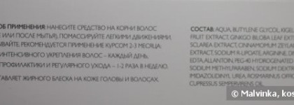 Расти коса до пояса, или как я борюсь с выпадением волос