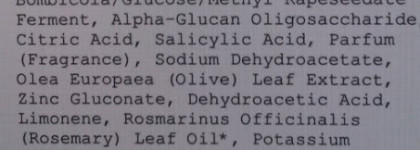 Органическая и натуральная косметика в моем ежедневном уходе