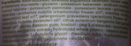 Органическая и натуральная косметика в моем ежедневном уходе