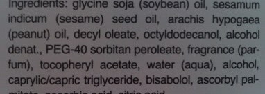 Идеальное умывание -  Babor Гидрофильное масло HY-ÖL и Phytoactive combination