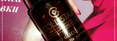 Мои новинки от Collistar