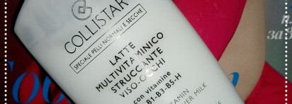 Мои новинки от Collistar