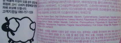 Йогуртовая маска - Holika Holika Premium Sheep Milk Yogurt with Wild Berry Wash Off Pack