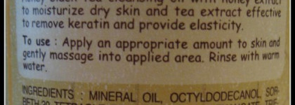 Чай с мёдом для красивой и здоровой кожи от Skinfood