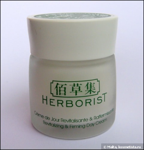 Herborist. Starter kit. Стартовый набор для лица