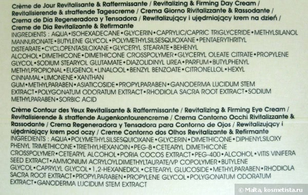 Herborist. Starter kit. Стартовый набор для лица