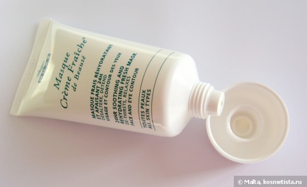 Nuxe 24hr soothing and rehydrating fresh mask - Nuxe успокаивающая и увлажняющая маска для лица 24 часа
