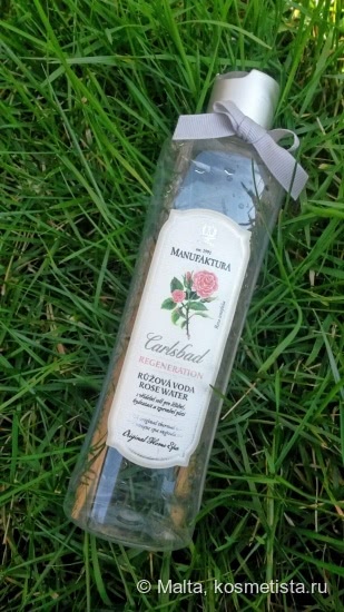 Розовая вода: Manufaktura и Roberts