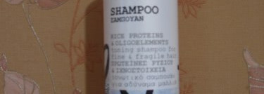 «Чудо» уход за волосами