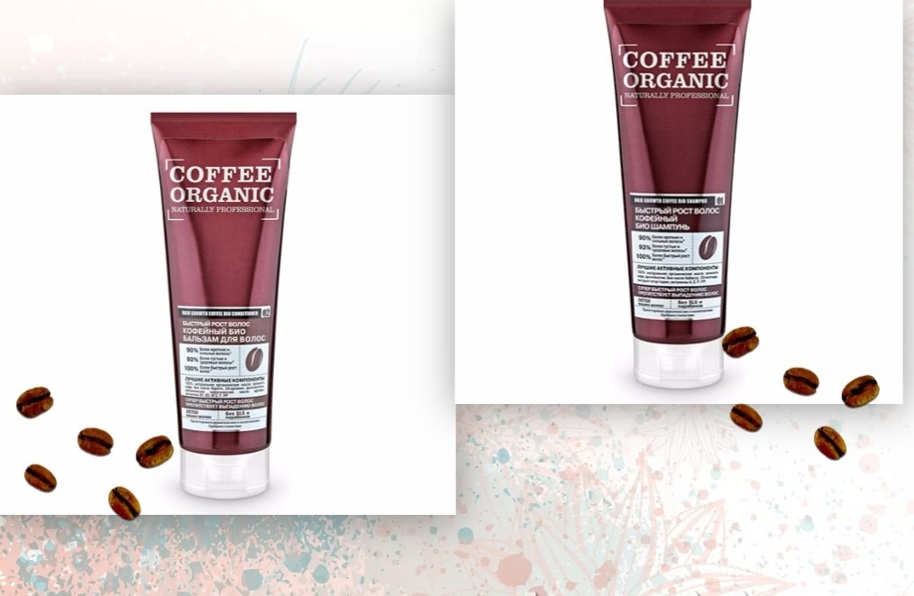 Coffee organic быстрый рост волос кофейный био бальзам для волос