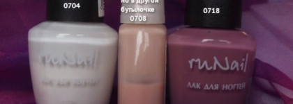 Всякие лаки от Runail