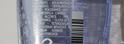 Итоги лета, уход за комбинированной кожей