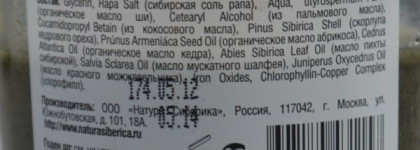 Мои любимые продукты по уходу за телом