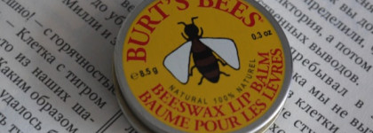 Мои лучшие бальзамы для губ Nuxe, Burt's Bees, Yves Rocher и Rose & Co