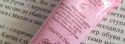 Мои лучшие бальзамы для губ Nuxe, Burt's Bees, Yves Rocher и Rose & Co