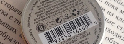 Мои лучшие бальзамы для губ Nuxe, Burt's Bees, Yves Rocher и Rose & Co
