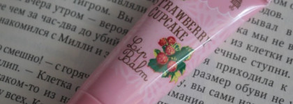 Мои лучшие бальзамы для губ Nuxe, Burt's Bees, Yves Rocher и Rose & Co