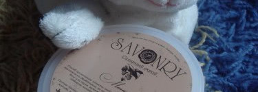 From russia with love. Часть 1: Savonry