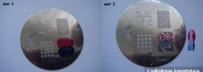 А вот ещё Konad