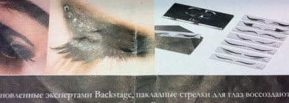 Эксклюзив от Dior в Цуме