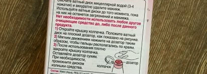 Новинки от Biore Мицелярная вода и Сыворотка для умывания и мгновенного снятия макияжа