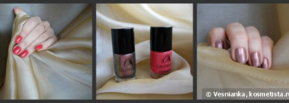 "Дымчатая роза" и "Ягодное желе" от Aurelia Professional