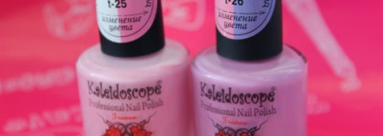 Любимые игрушки - два термолака от El Corazon