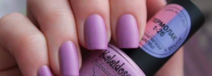 Любимые игрушки - два термолака от El Corazon