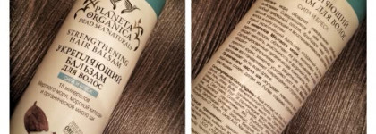 Кошерный уход за волосами от Planeta Organica