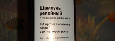 Как я боролась с волосопадом - очень бюджетный, но действенный способ